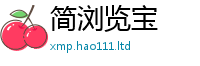 777788888888管家婆惟2025年正版资料免费最新版本